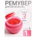Ремувер для снятия нарощенных ресниц, 1 шт