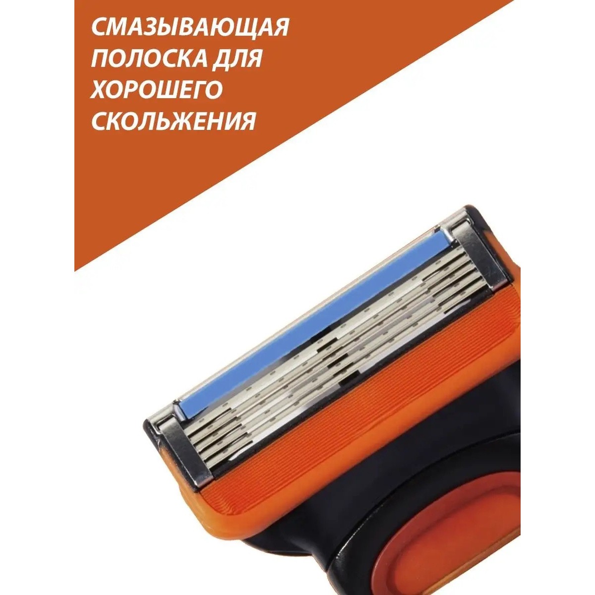 Кассеты для бритвы Gillette Fusion 5, 12 шт