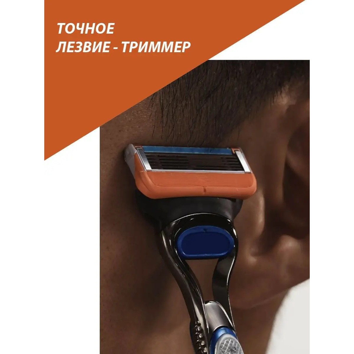 Кассеты для бритвы Gillette Fusion 5, 12 шт