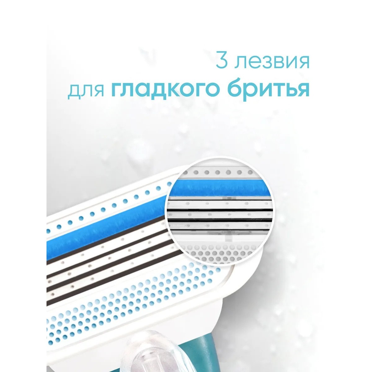 Кассета для бритвы Venus 3, 8 шт