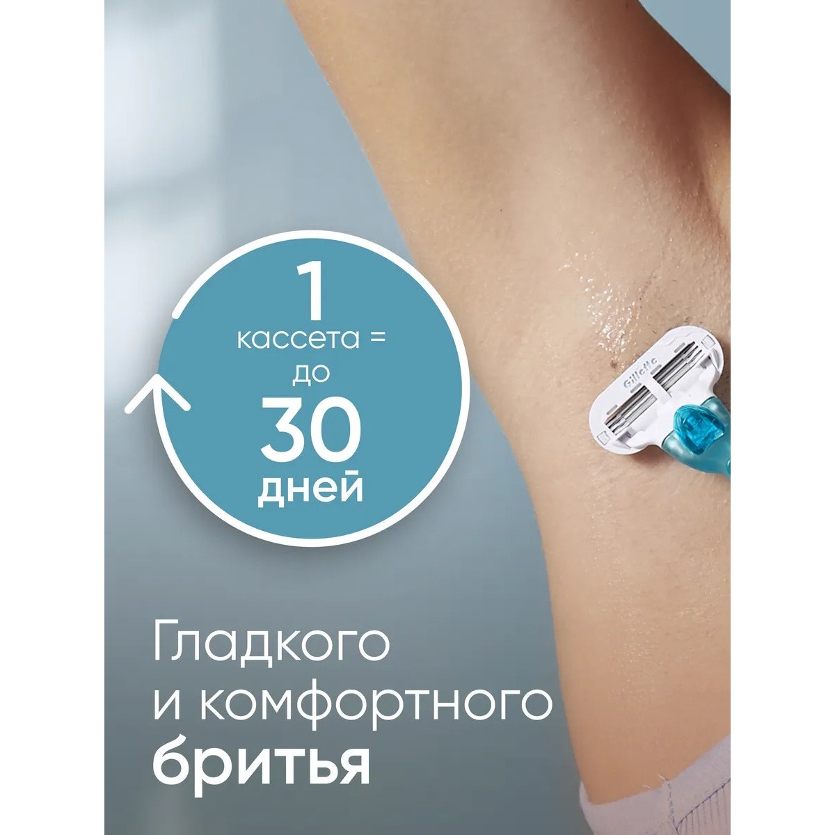 Кассета для бритвы Venus 3, 8 шт