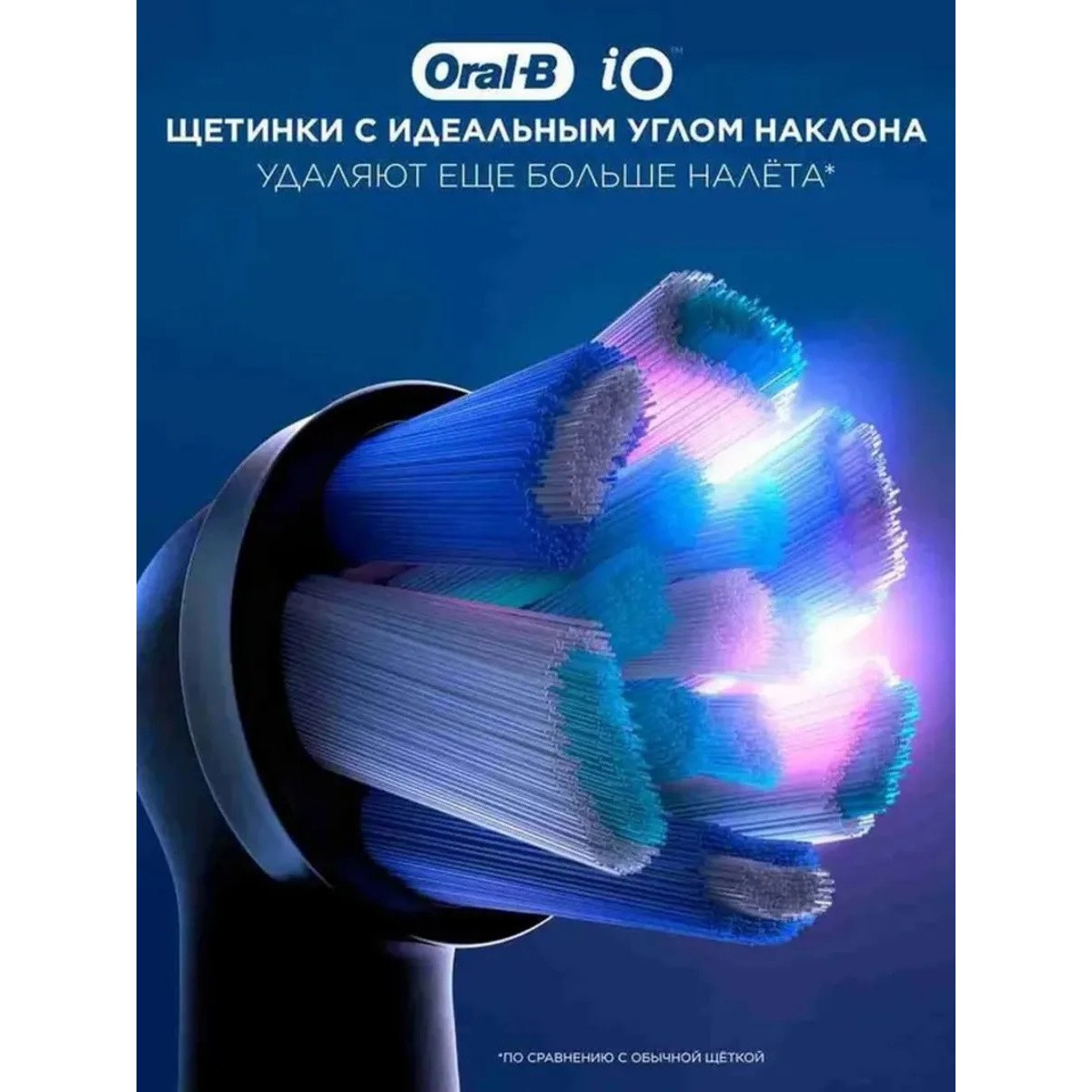 Насадки для зубных щеток Oral-B iO Ultimative Reinigung, черные 4 шт