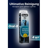 Насадки для зубных щеток Oral-B iO Ultimative Reinigung, черные 4 шт
