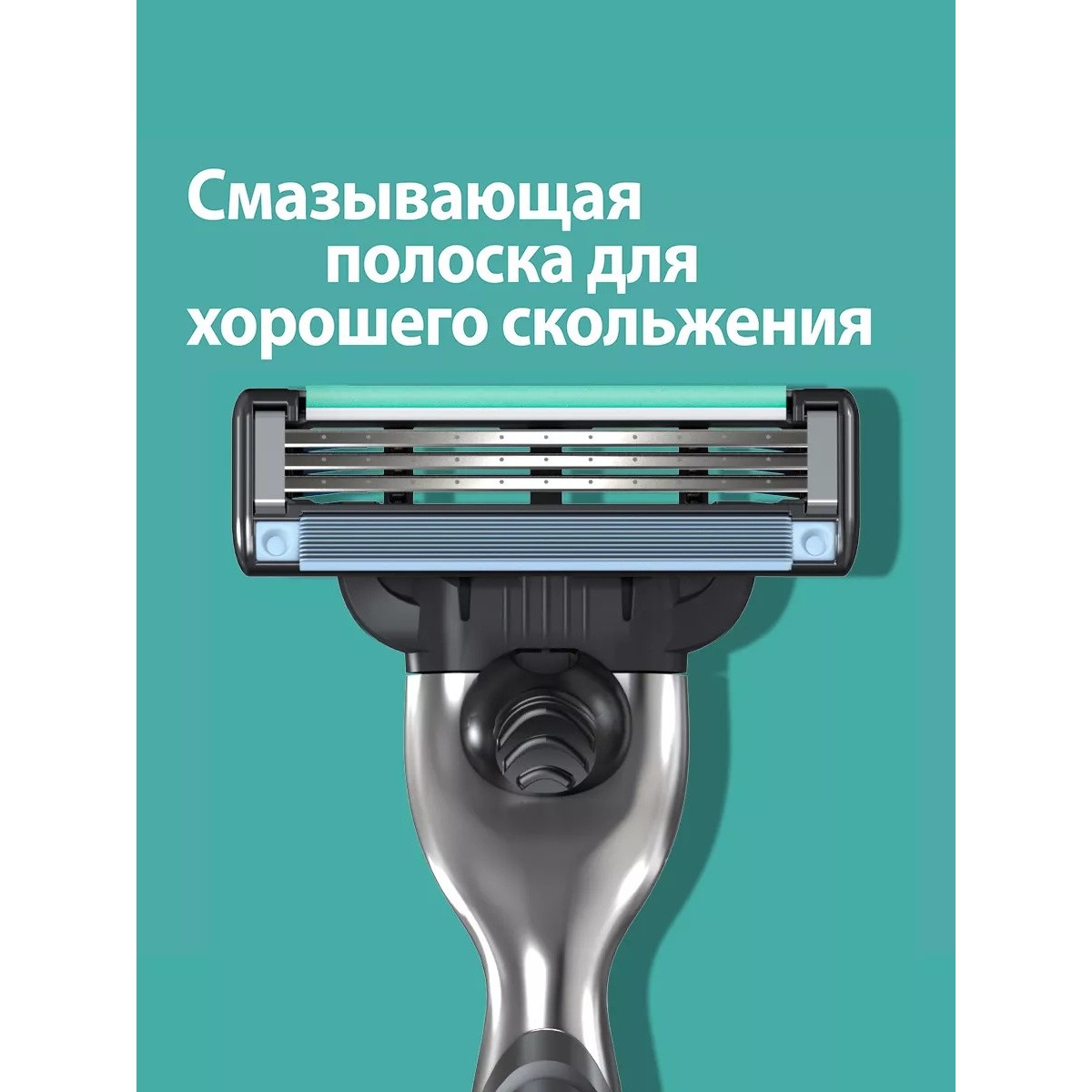 Кассеты для бритья, сменные лезвия бритвы Mach3, 4 шт.