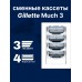 Кассеты для бритья, сменные лезвия бритвы Mach3, 4 шт.