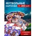 Футбольные карточки картонные с футболистами Star Card, 280 шт