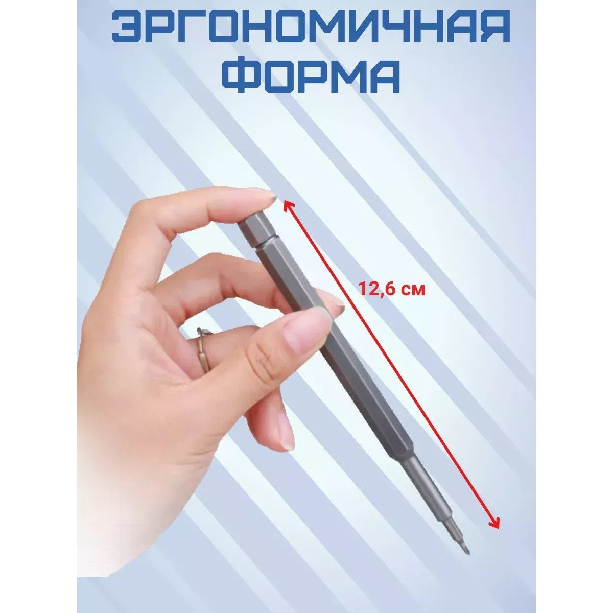 Набор отверток 24 в 1 с кейсом ISA, 24 биты