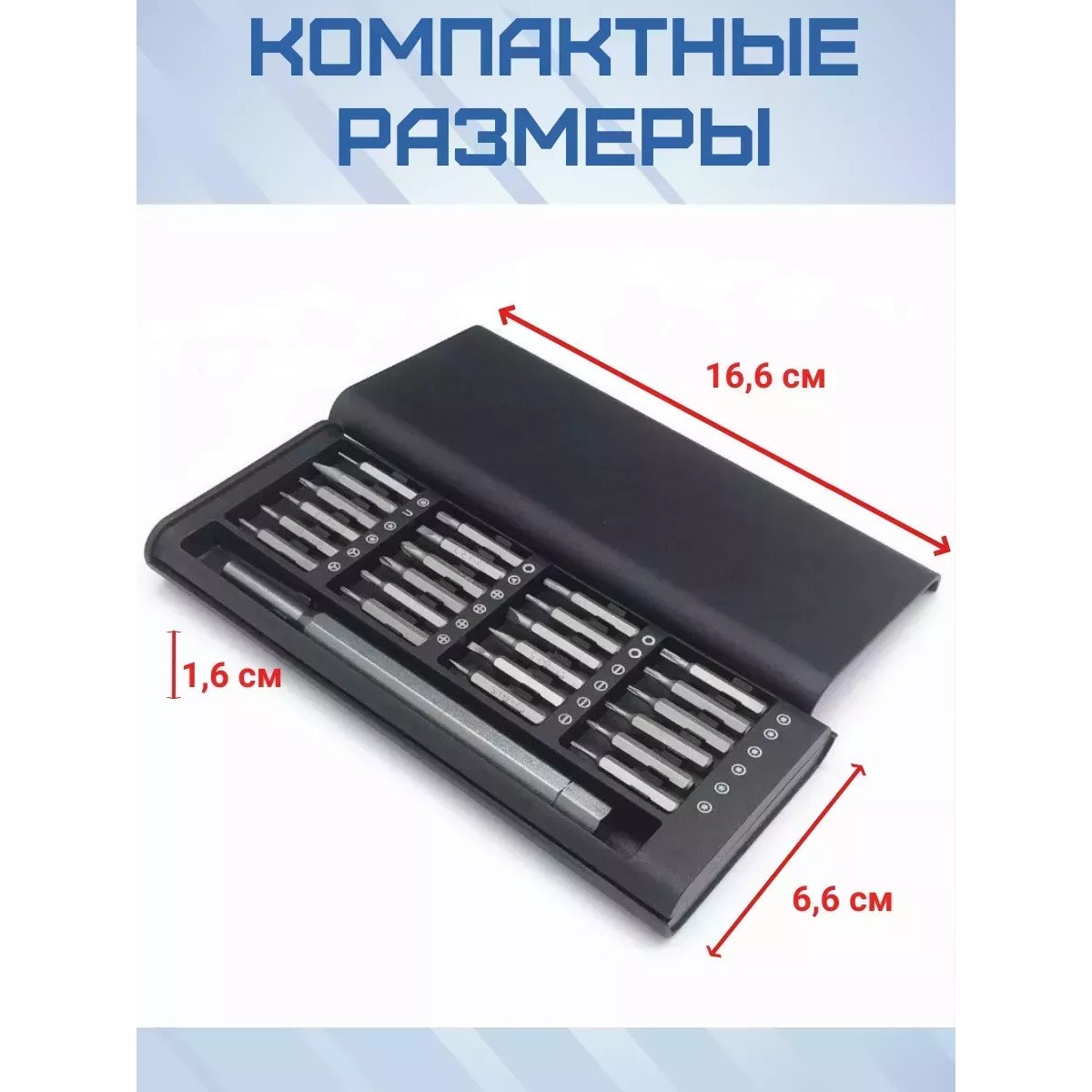Набор отверток 24 в 1 с кейсом ISA, 24 биты