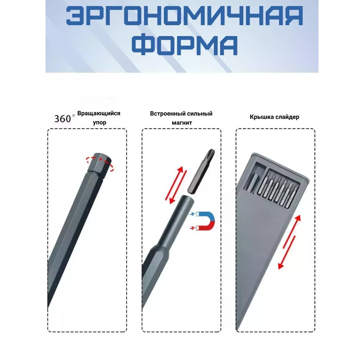 Набор отверток 24 в 1 с кейсом ISA, 24 биты