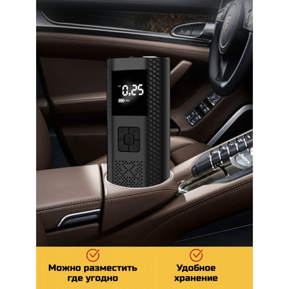 Портативный электро насос для шин Wireless Air Pump