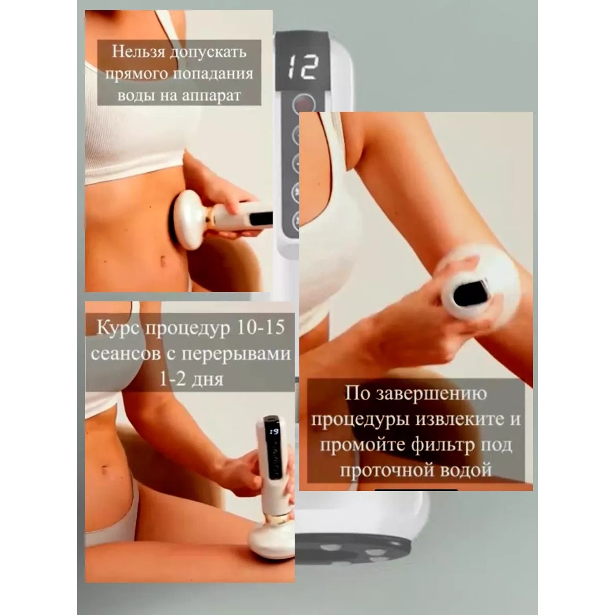 Вакуумный антицеллюлитный массажер для похудения тела, белый