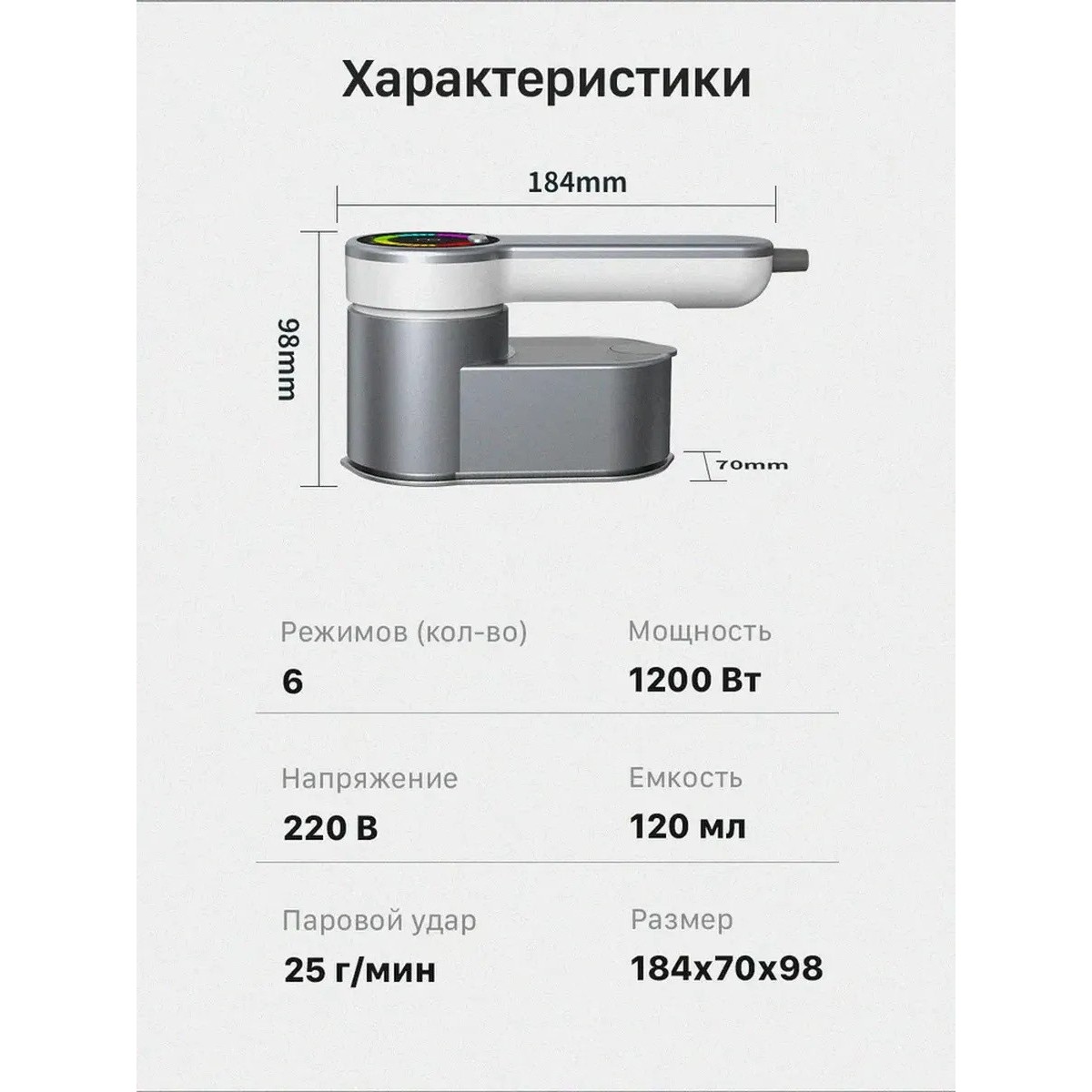 Ручной мощный вертикальный отпариватель для одежды, серый