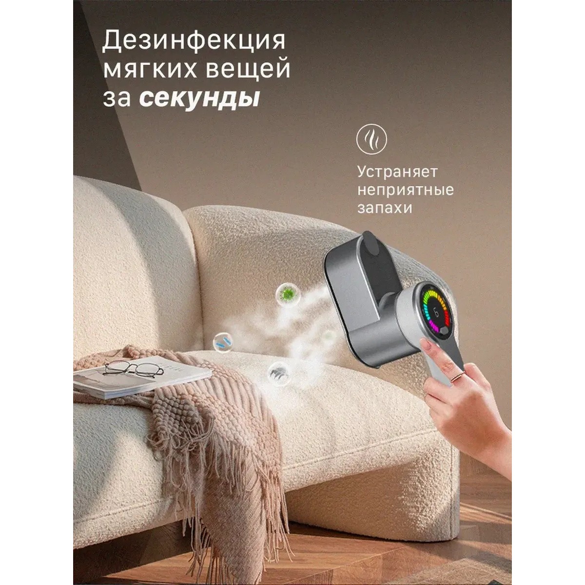 Ручной мощный вертикальный отпариватель для одежды, серый