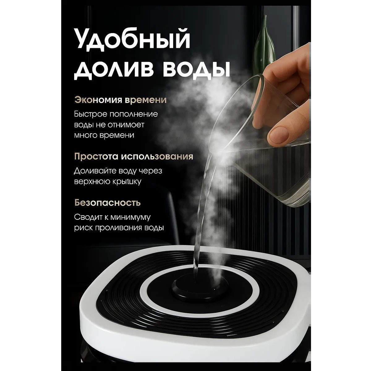 Ультразвуковой увлажнитель воздуха для дома с аромадиффузором 2 в 1