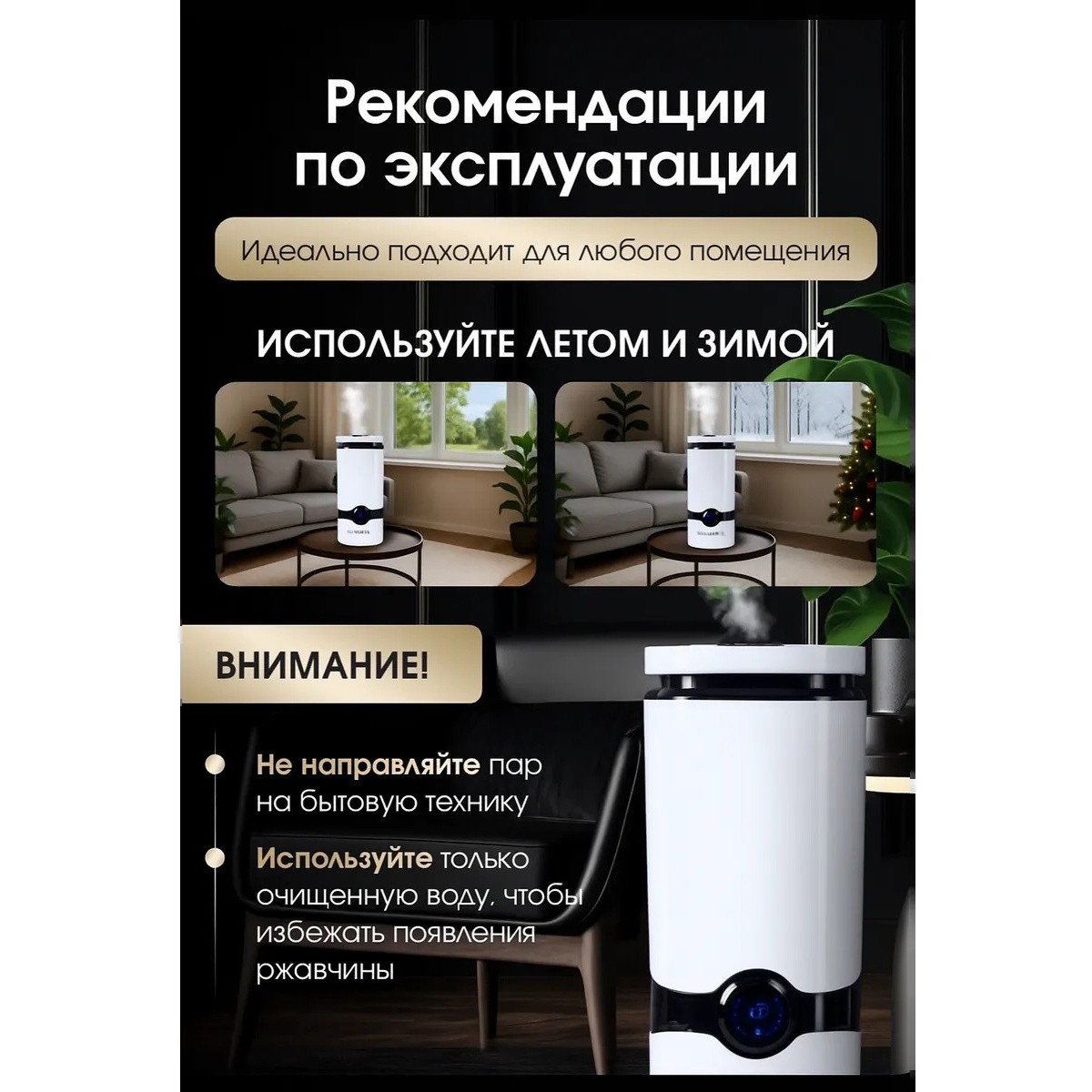 Ультразвуковой увлажнитель воздуха для дома с аромадиффузором 2 в 1