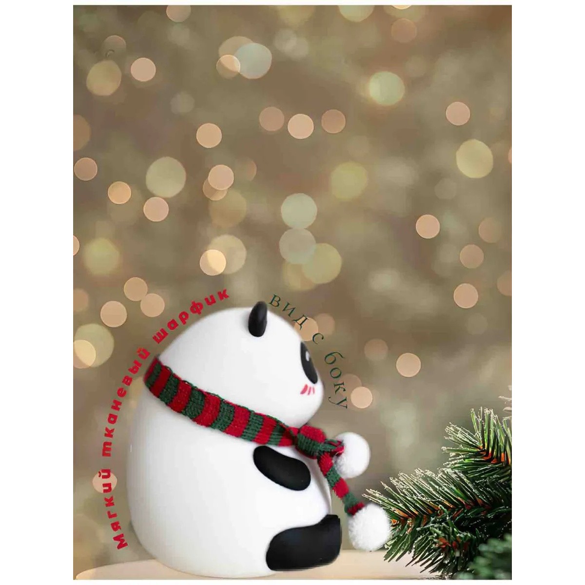 Детский силиконовый ночник панда