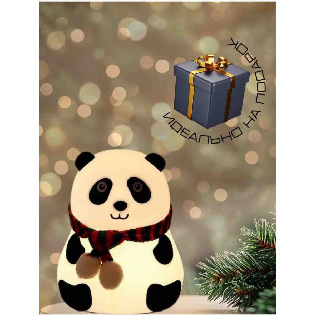 Детский силиконовый ночник панда