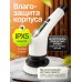 Электрическая щетка для уборки дома 9 в 1, белая