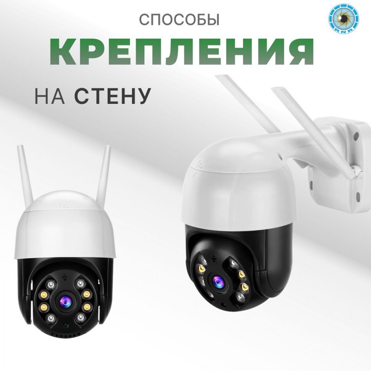Уличная Wi-Fi камера видеонаблюдения 3Мп WIFI IP CAMERA
