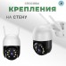 Уличная Wi-Fi камера видеонаблюдения 3Мп WIFI IP CAMERA