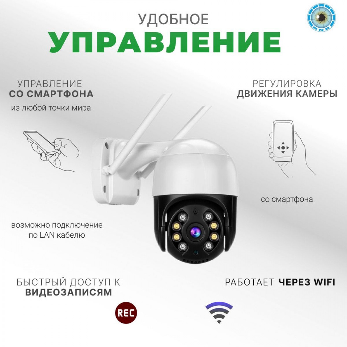 Уличная Wi-Fi камера видеонаблюдения 3Мп WIFI IP CAMERA