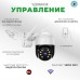 Уличная Wi-Fi камера видеонаблюдения 3Мп WIFI IP CAMERA