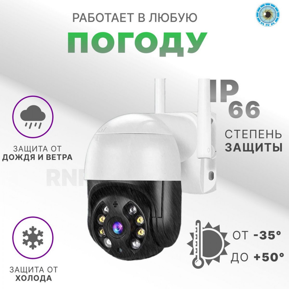 Уличная Wi-Fi камера видеонаблюдения 3Мп WIFI IP CAMERA