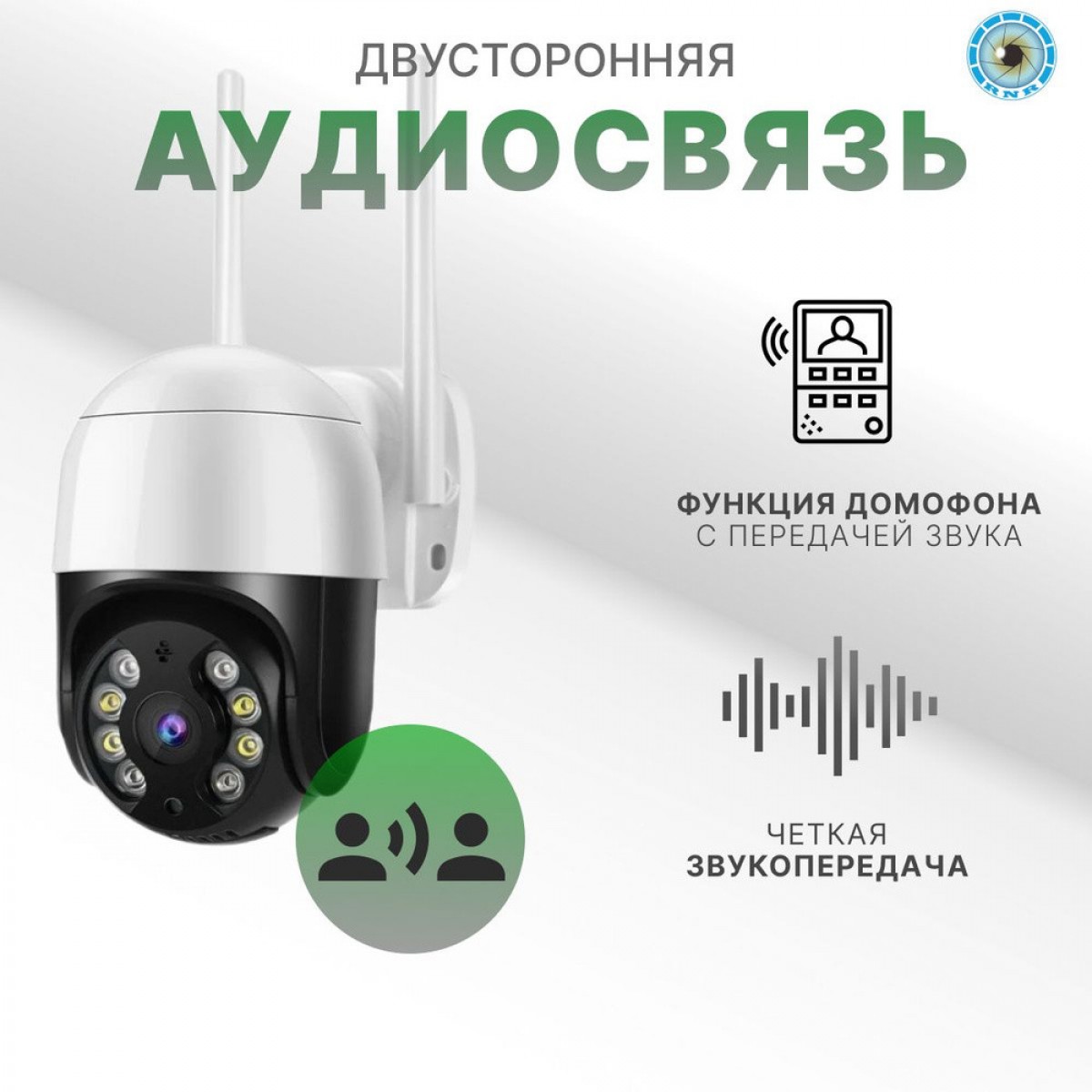 Уличная Wi-Fi камера видеонаблюдения 3Мп WIFI IP CAMERA