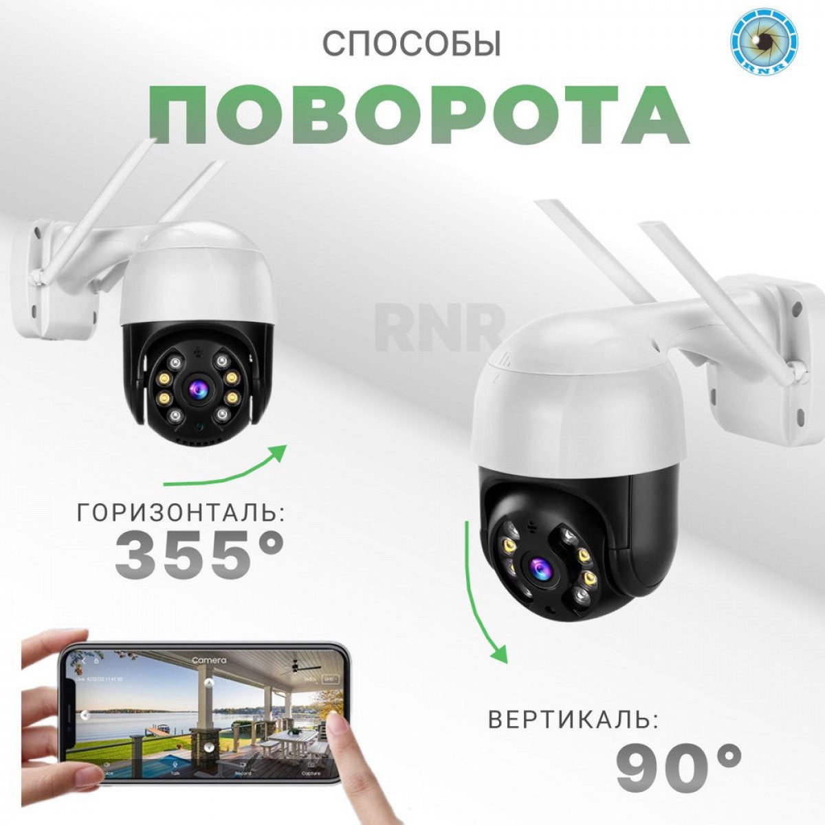 Уличная Wi-Fi камера видеонаблюдения 3Мп WIFI IP CAMERA