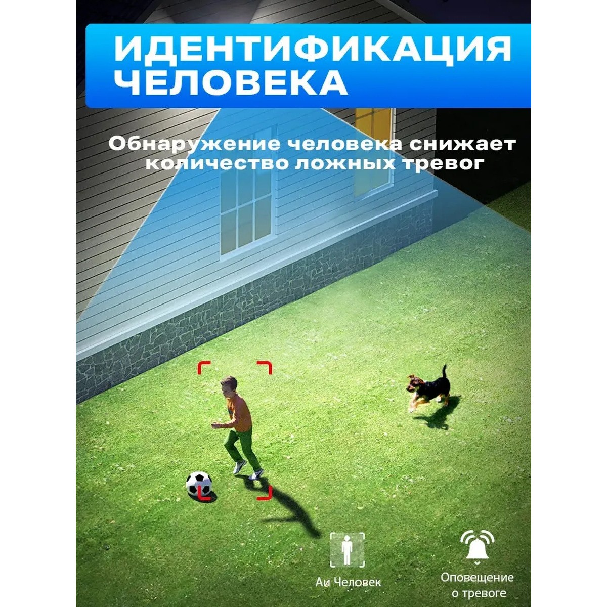 Уличная камера видеонаблюдения для дома 1080 HD WIFI IP CAMERA