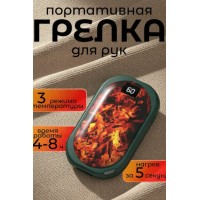 Грелка для рук электрическая, зеленая