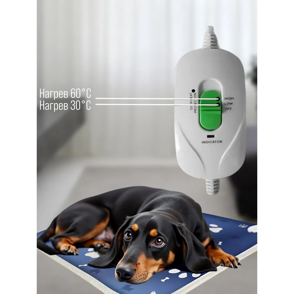 Электрическая грелка коврик для животных M, 45 см х 45 см