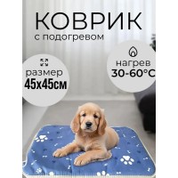 Электрическая грелка коврик для животных M, 45 см х 45 см