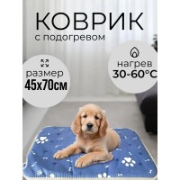Электрическая грелка коврик для животных L, 45 см х 70 см