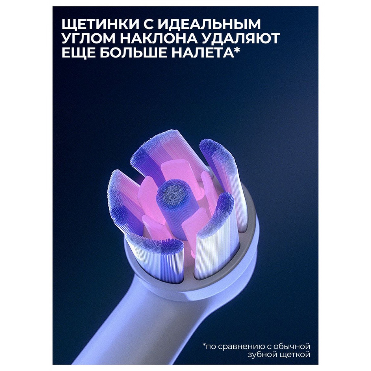 Насадка Oral-B iO Strahlendes Weiss 1 шт.