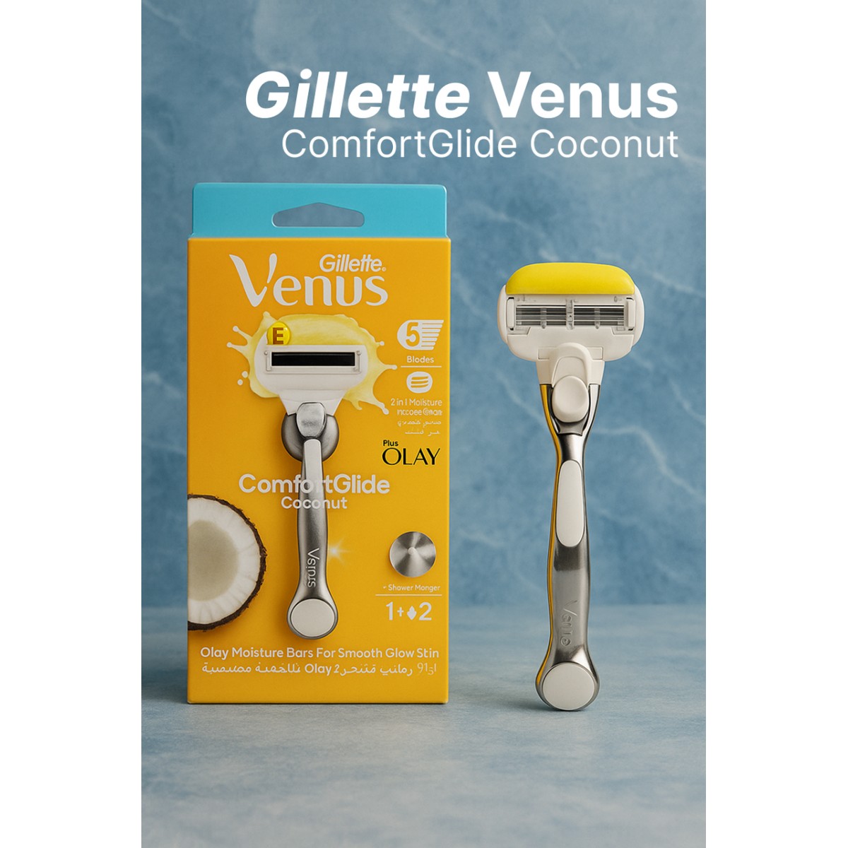 Бритва женская Gillette Venus 5 Comfort Glide Coconut, 2 сменные кассеты