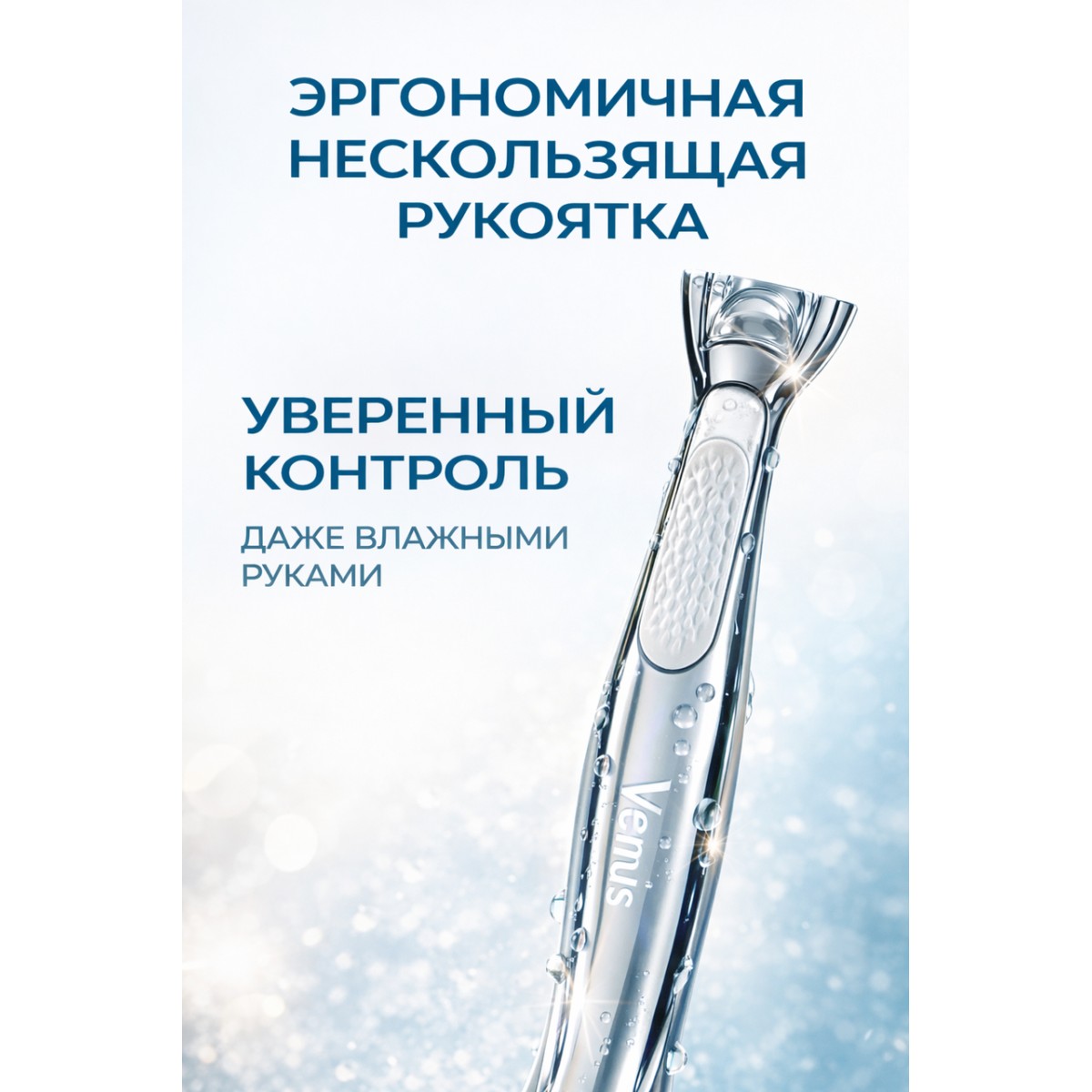 Бритва женская Gillette Venus 5 Comfort Glide Coconut, 2 сменные кассеты