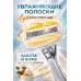 Бритва женская Gillette Venus 5 Comfort Glide Coconut, 2 сменные кассеты