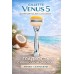 Бритва женская Gillette Venus 5 Comfort Glide Coconut, 2 сменные кассеты