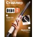 Стайлер Dyson Airwrap Complete Long HS05 Ceramic pink