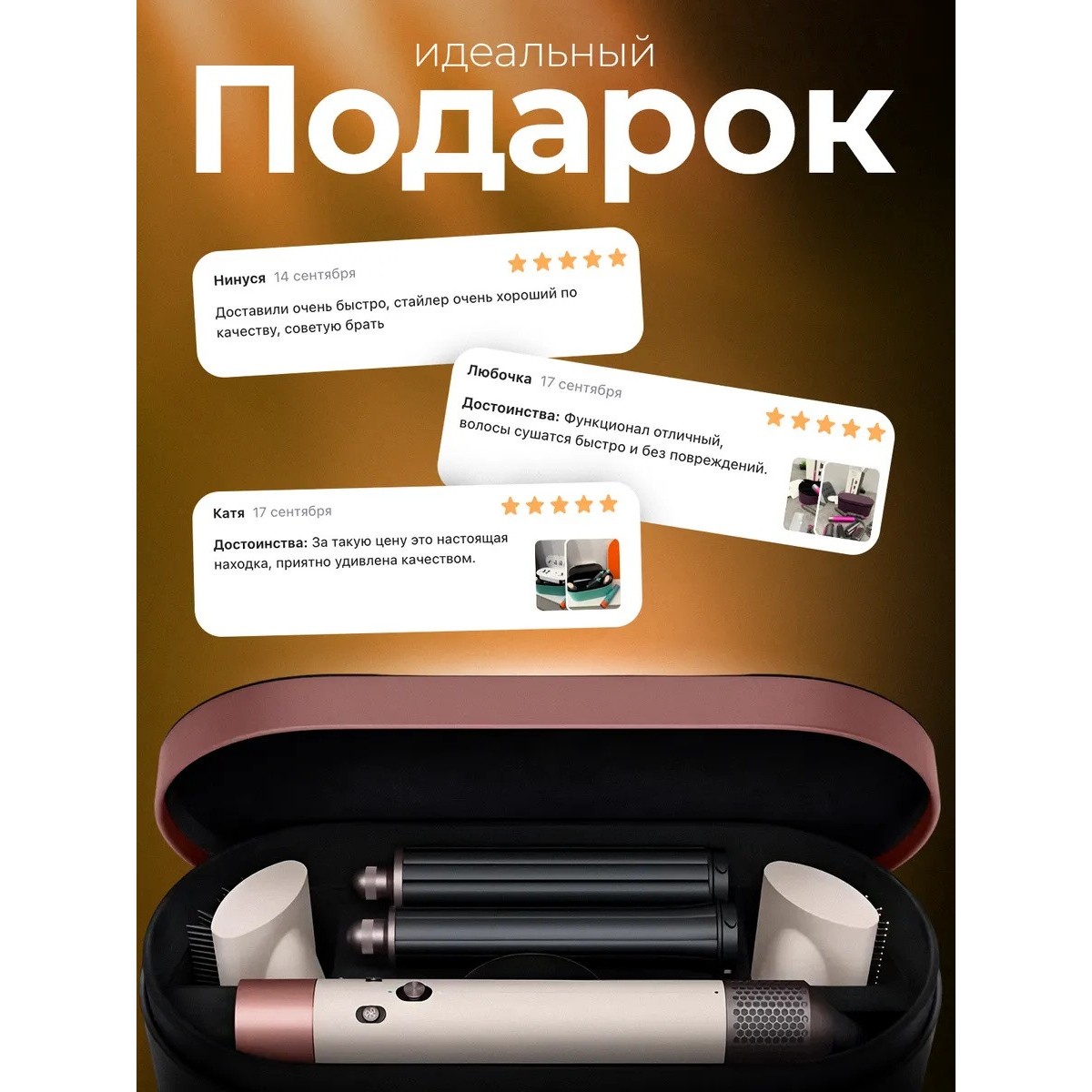 Стайлер Dyson Airwrap Complete Long HS05 Ceramic pink