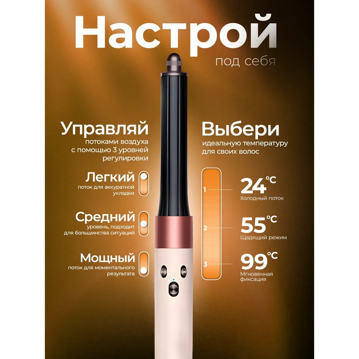 Стайлер Dyson Airwrap Complete Long HS05 Ceramic pink