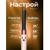 Стайлер Dyson Airwrap Complete Long HS05 Ceramic pink