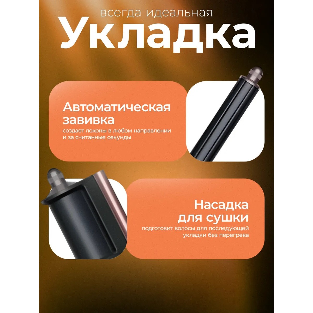 Стайлер Dyson Airwrap Complete Long HS05 Ceramic pink