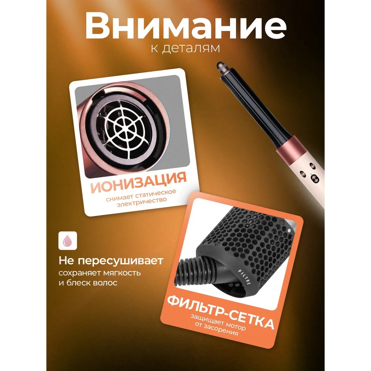 Стайлер Dyson Airwrap Complete Long HS05 Ceramic pink