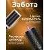 Стайлер Dyson Airwrap Complete Long HS05 Ceramic pink