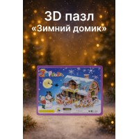 Новогодний 3D пазл «Зимний домик»