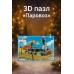3D пазл «Паровоз»
