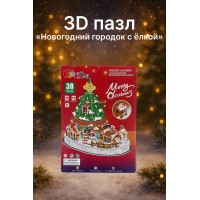 3D пазл «Новогодний городок с ёлкой» (38 деталей)