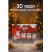 3D пазл «Новогодний паровозик» (43 детали)